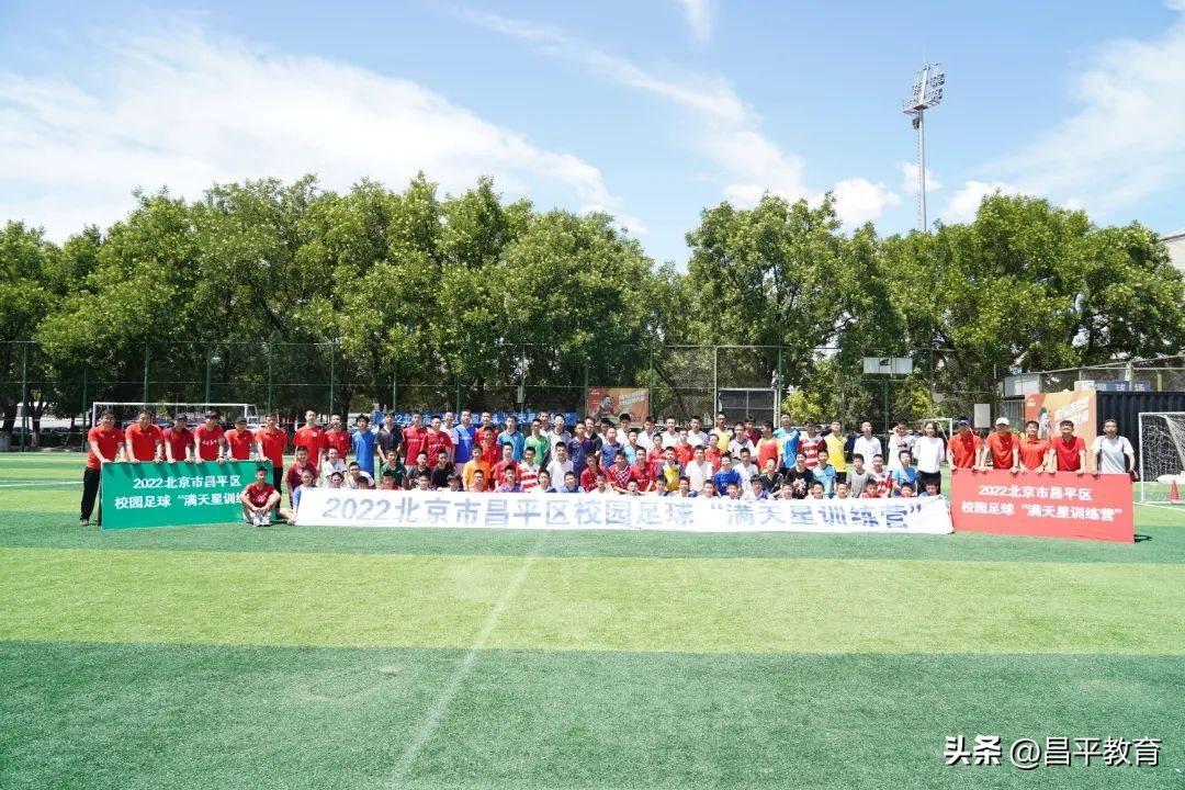 校园足球比赛世界杯,校园里的世界杯