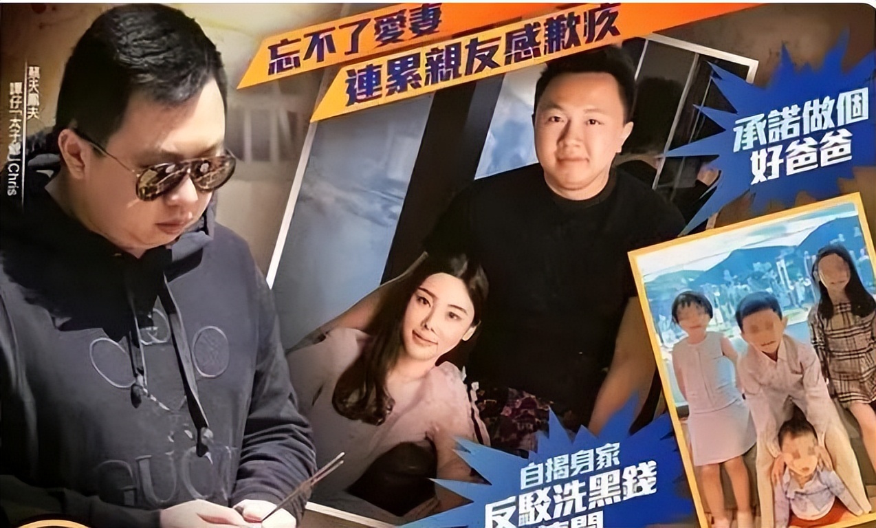 蔡天凤离世80天，现任老公揭开死亡之谜，公布家人数亿财产