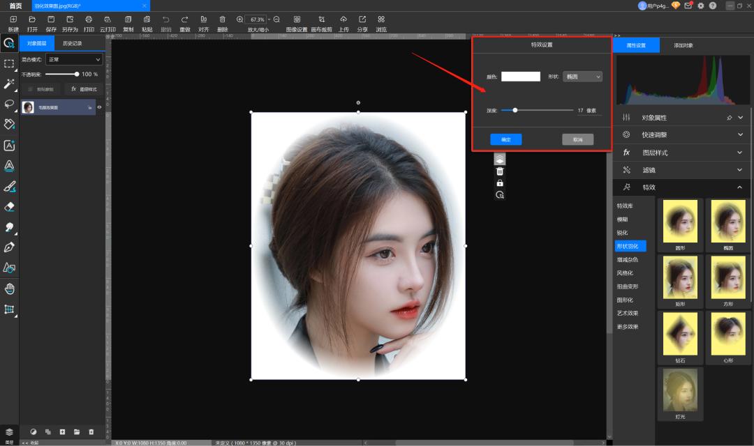 悟空讲课完整版,悟空课堂