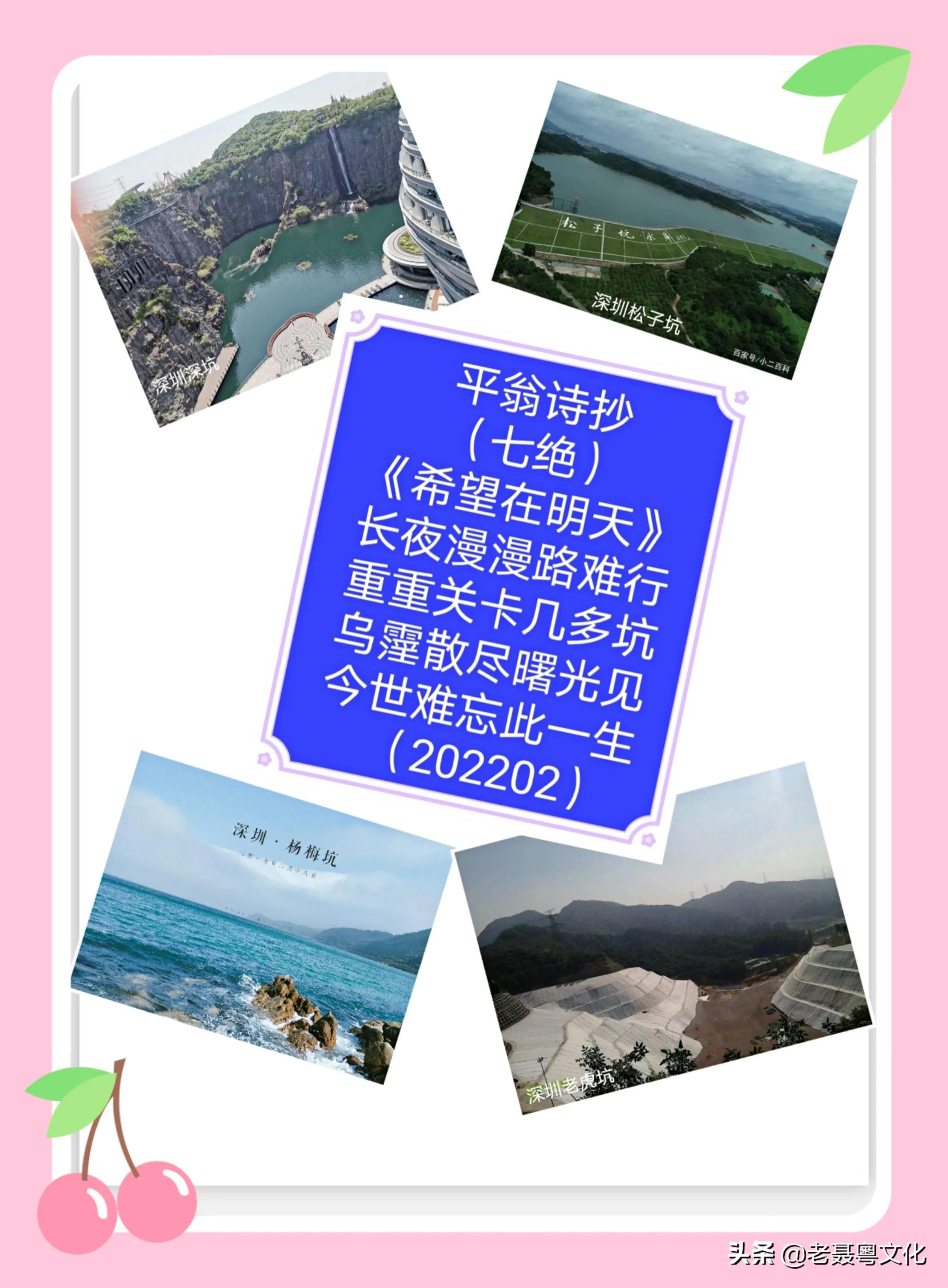 原来深圳有那么多的地方没开发,原来深圳有多大