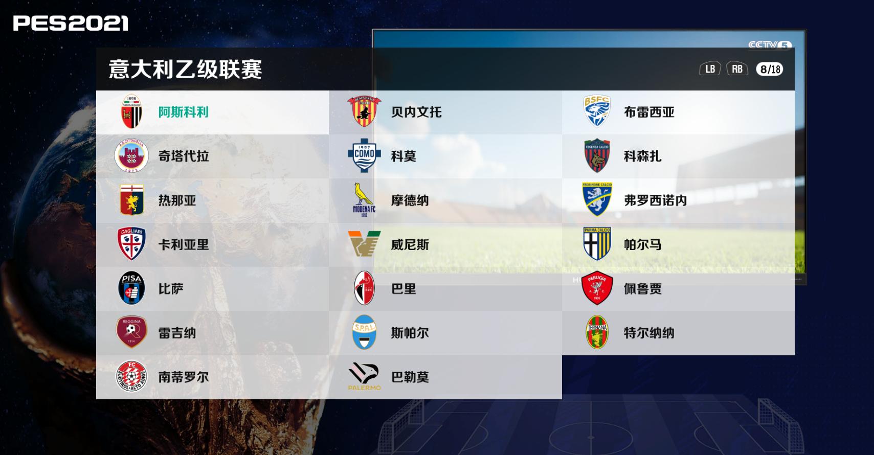 飞鱼大补和烟雾大补,飞鱼大补8.0如何安装