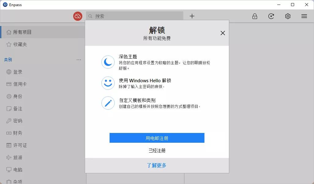 简单易懂的密码管理软件,密码管理软件推荐