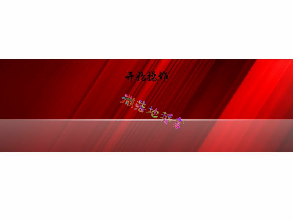 autocad操作空间,autocad基本操作教程