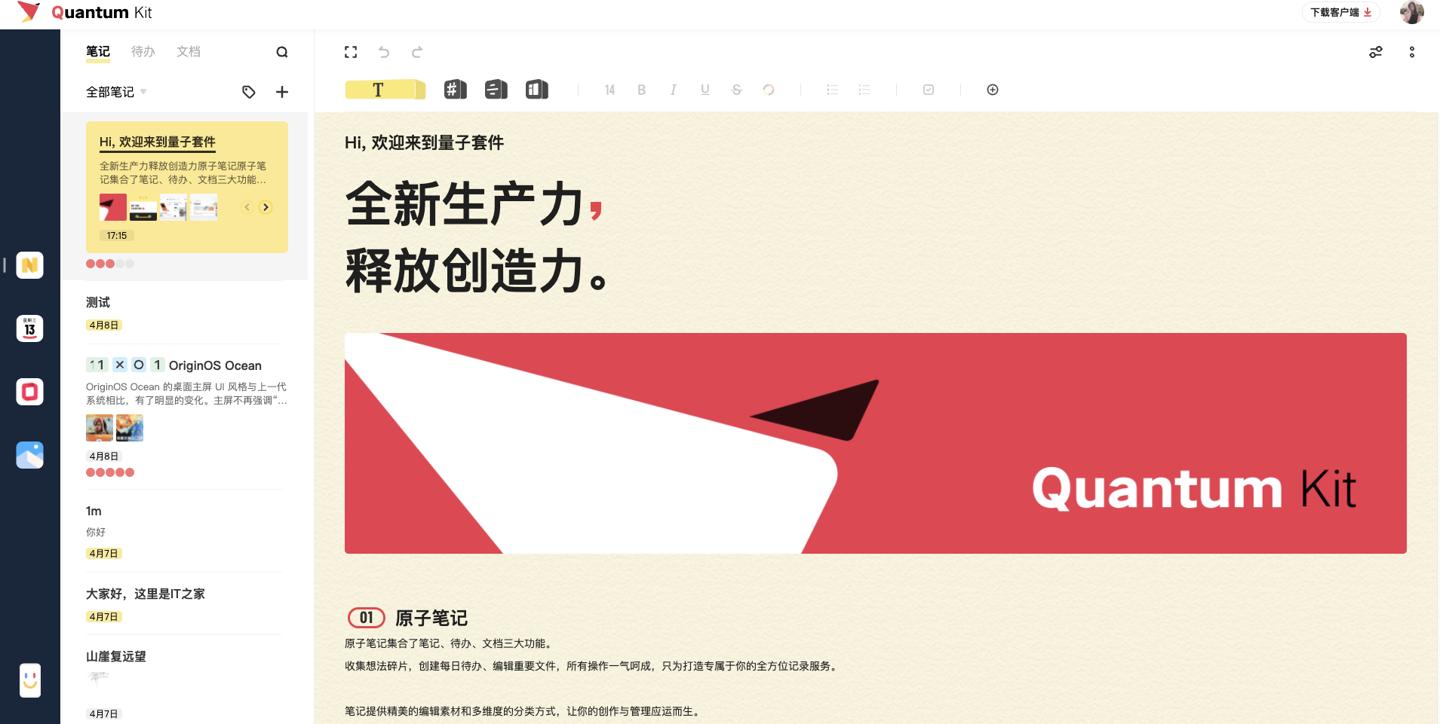 vivoxfold折叠屏评测,vivoxfold对比华为matex2