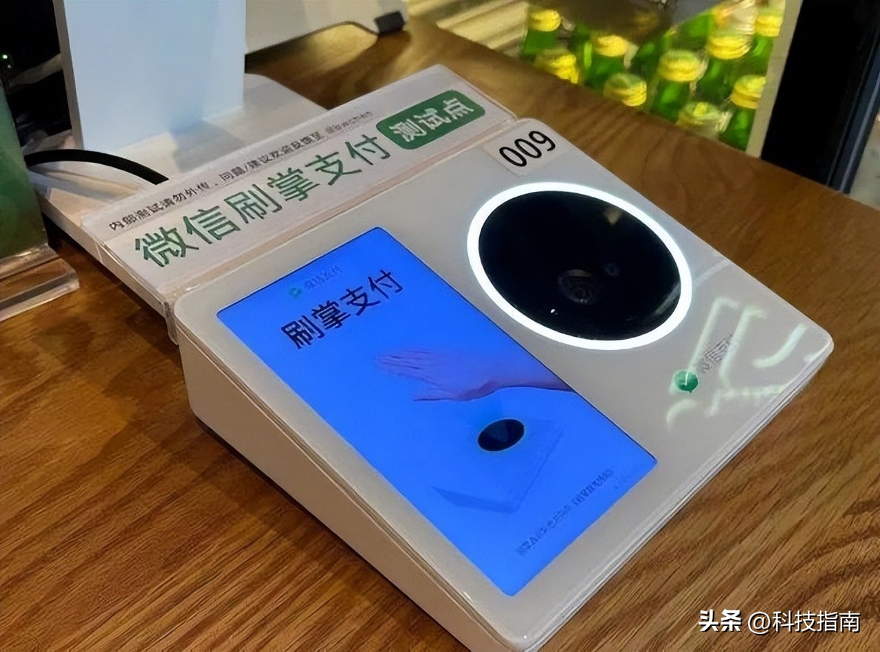 微信扫一扫首选零钱支付,微信尝试推出“刷掌”支付