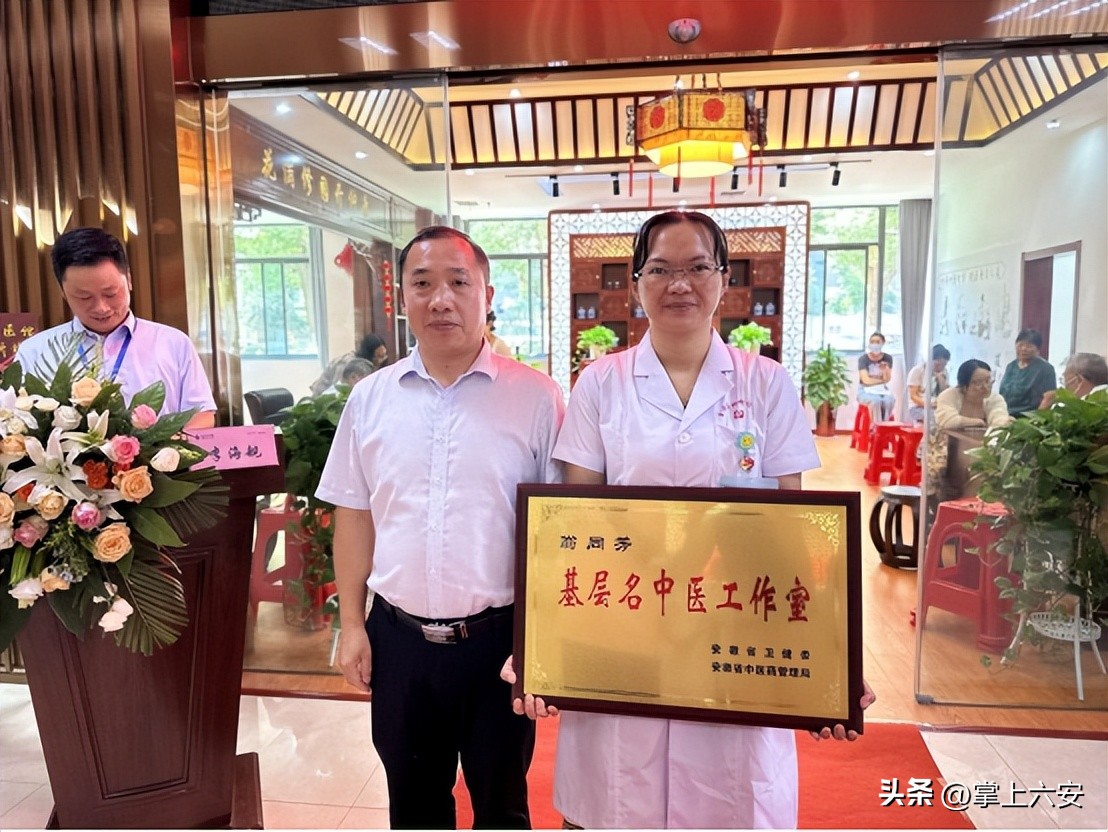 金安区妇幼保健院中医馆,六安金安妇幼保健院最新消息