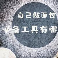 高档厨房必备锅具图片大全,10件大家都在用的厨房锅具