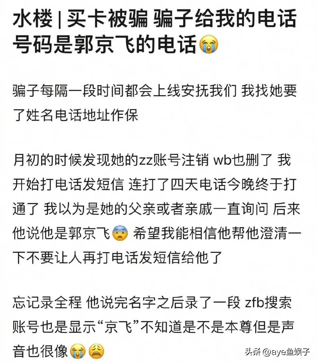 以为是假的但却是真的搞笑新闻,以为是假新闻结果是真新闻