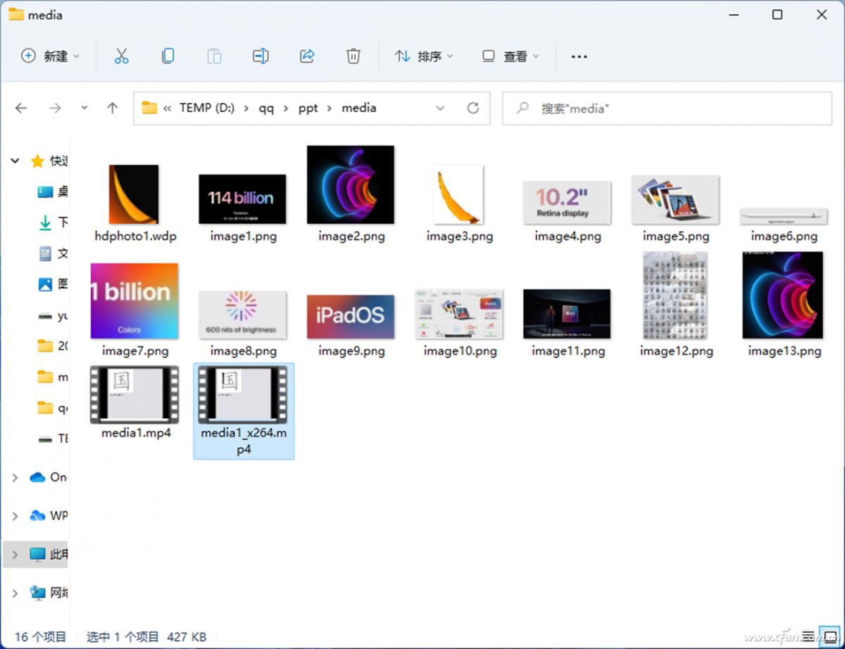 如何快速学办公文档,高效的办公文档