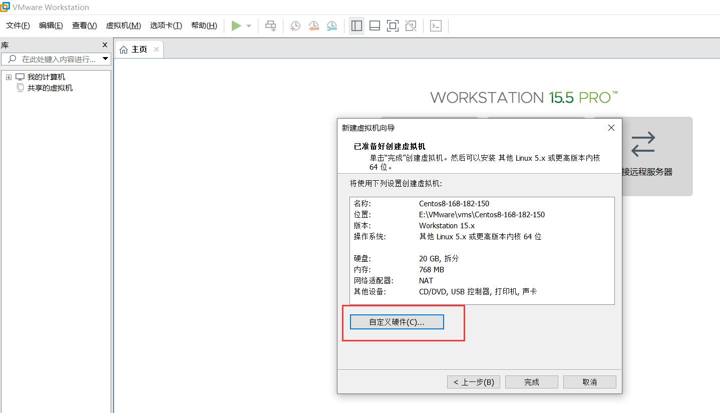 centos8瀹夎vmwaretools,vmware瀹夎centos8