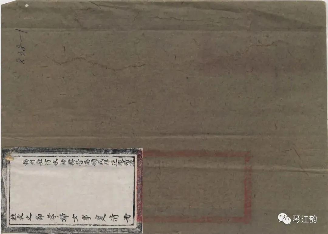 琴江八旗满族村在哪,琴江满族村图片