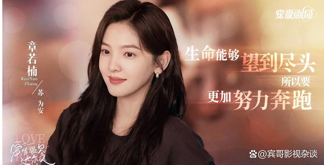 白鹿罗云熙甜到掉牙的青春,白鹿罗云熙超甜