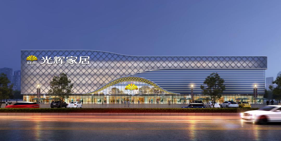 万江光辉家居京东旗舰店,光辉家居东莞门店