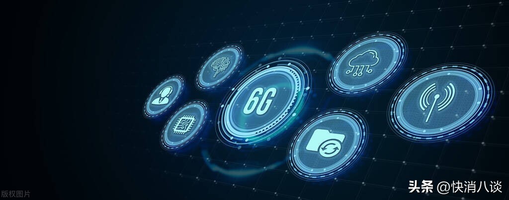 工信部我国将加快6g网络研发,保持5g发展势头加快6g研发