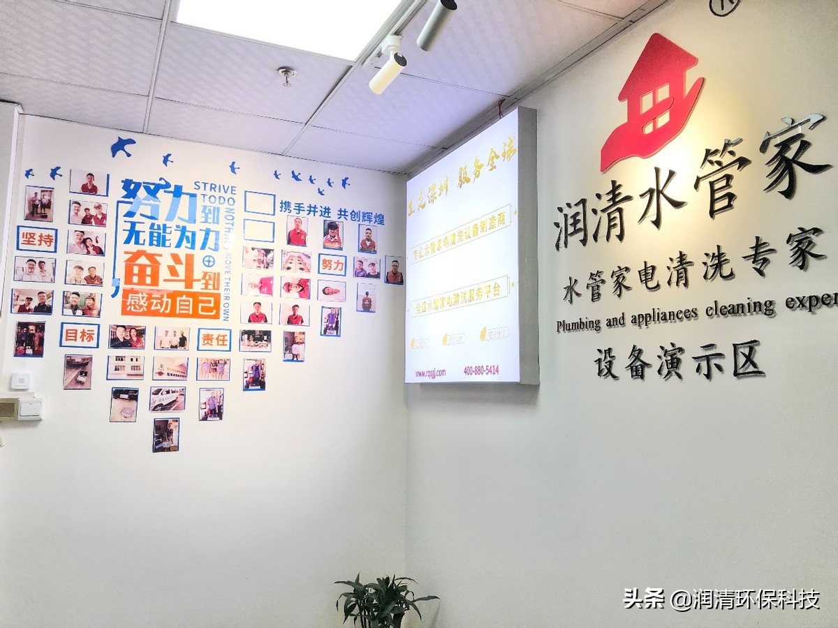 做水管清洗设备多少钱,做水管清洗行业要加盟吗