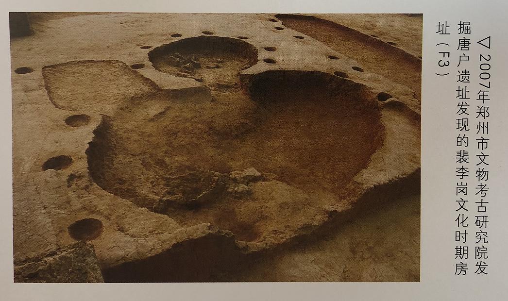 中国最古老的石磨盘,行走河南读懂中国甲骨文