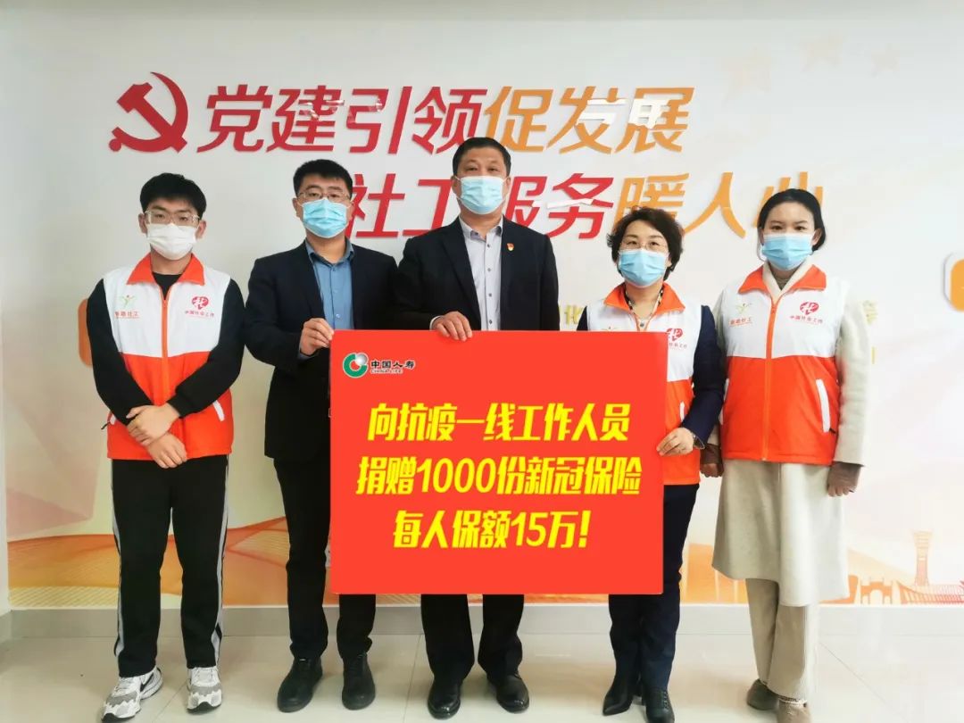 抗击疫情他们步履不息,抗击疫情他们义无反顾