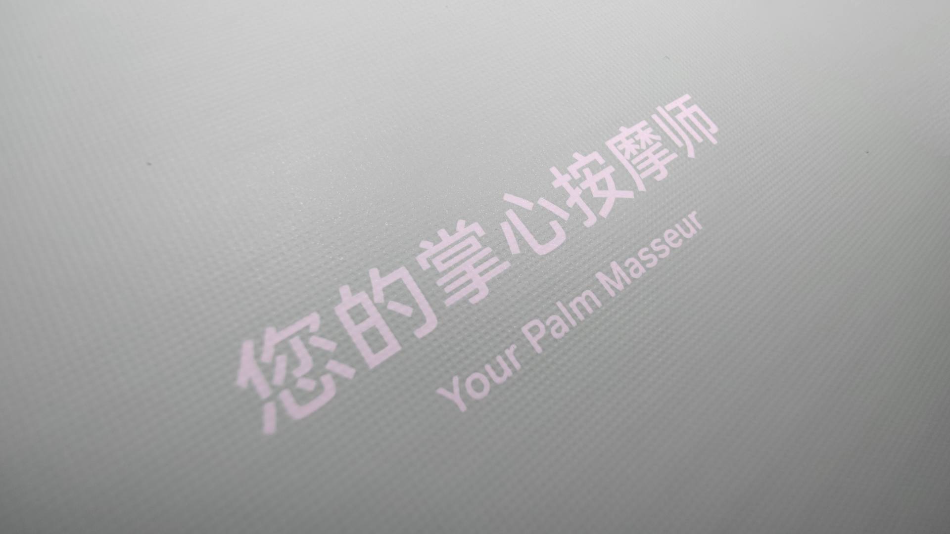 智能面部砭石刮痧电动刮痧板,刮痧板全身通用颈部按摩器