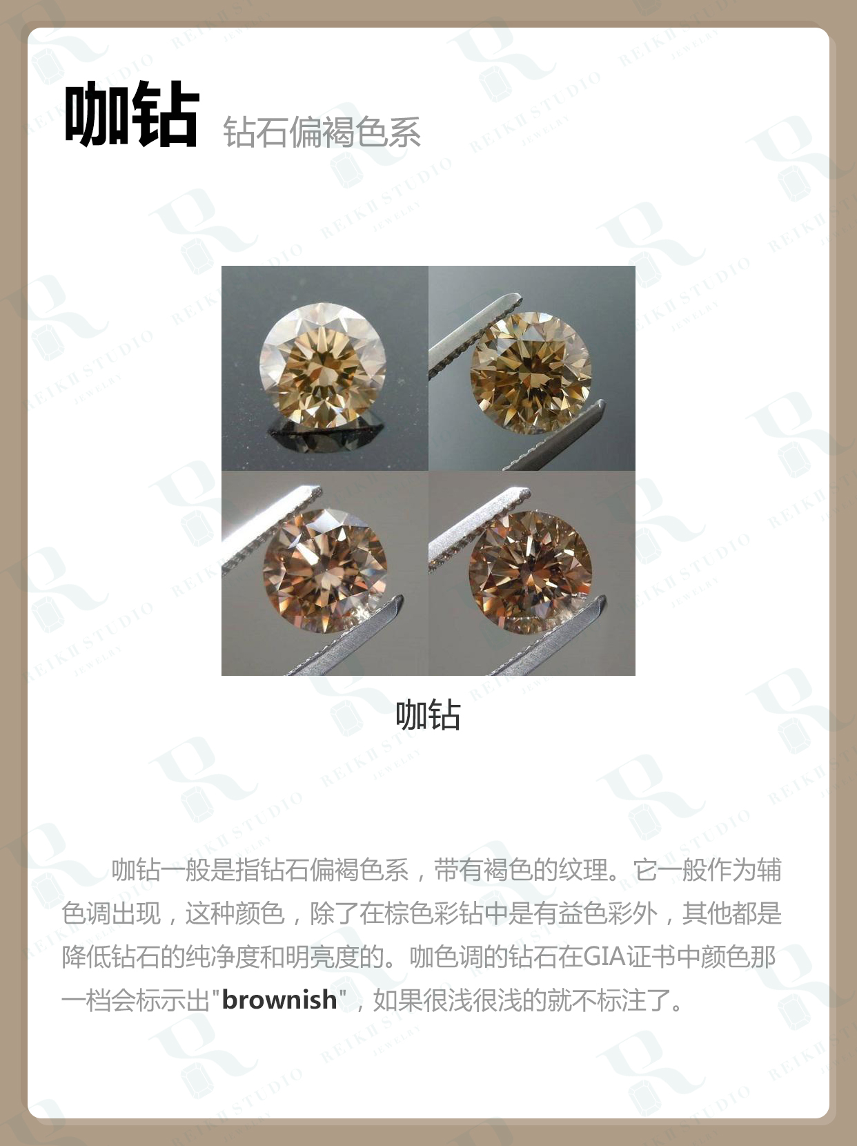 干货满满的辨别教程,干货满满的知识和技巧