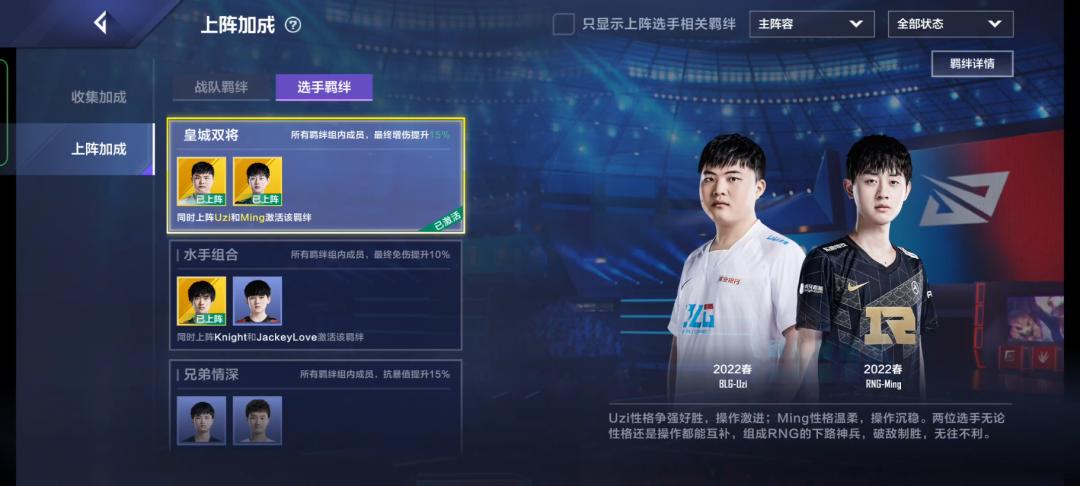 电竞经理氪金吗,英雄联盟电竞经理首区