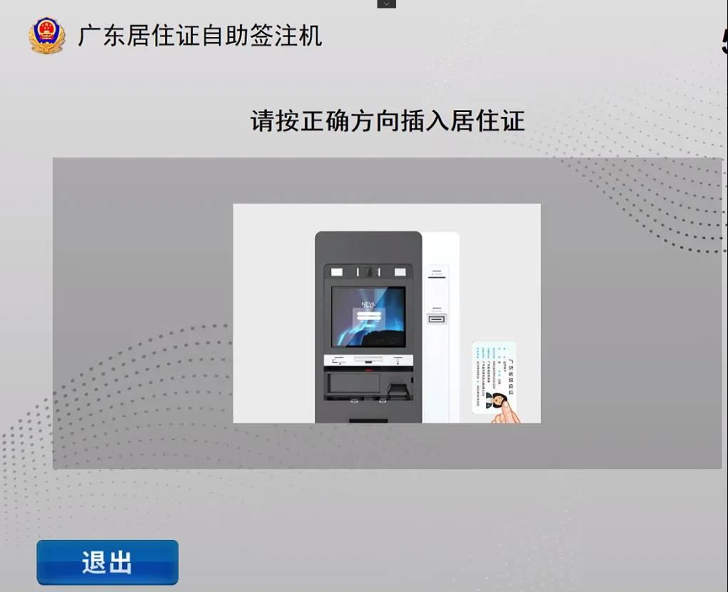 事关孩子上学,小孩上学需要哪些证件和手续