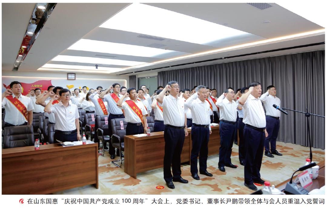 山东国惠最新消息,山东国惠工资待遇