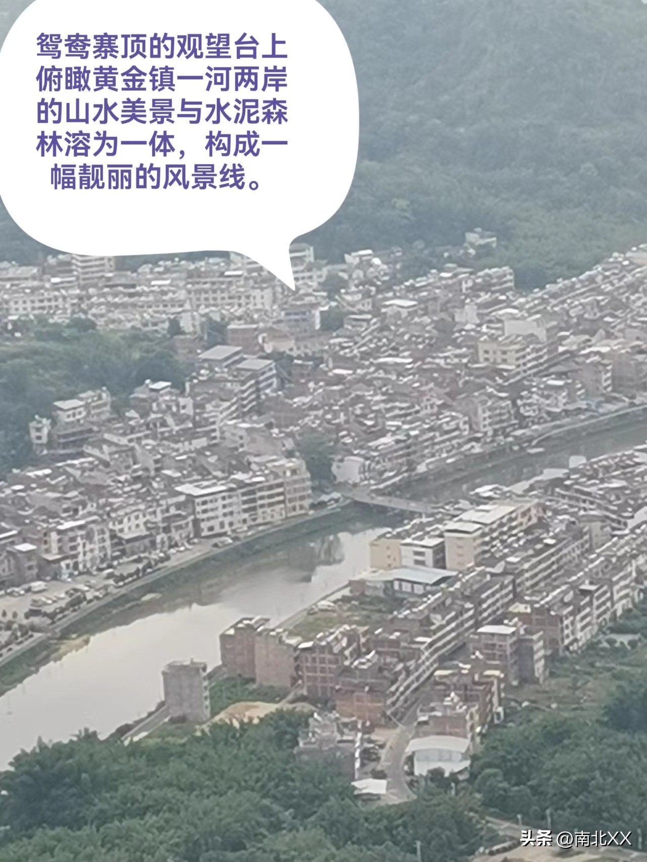 大美丰顺完整版,丰顺黄金景区