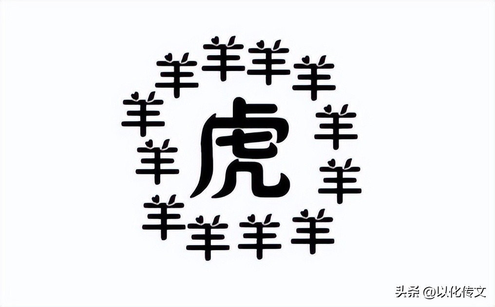 超有趣的看图猜成语你能答对几个,看图猜成语看你能猜中多少个