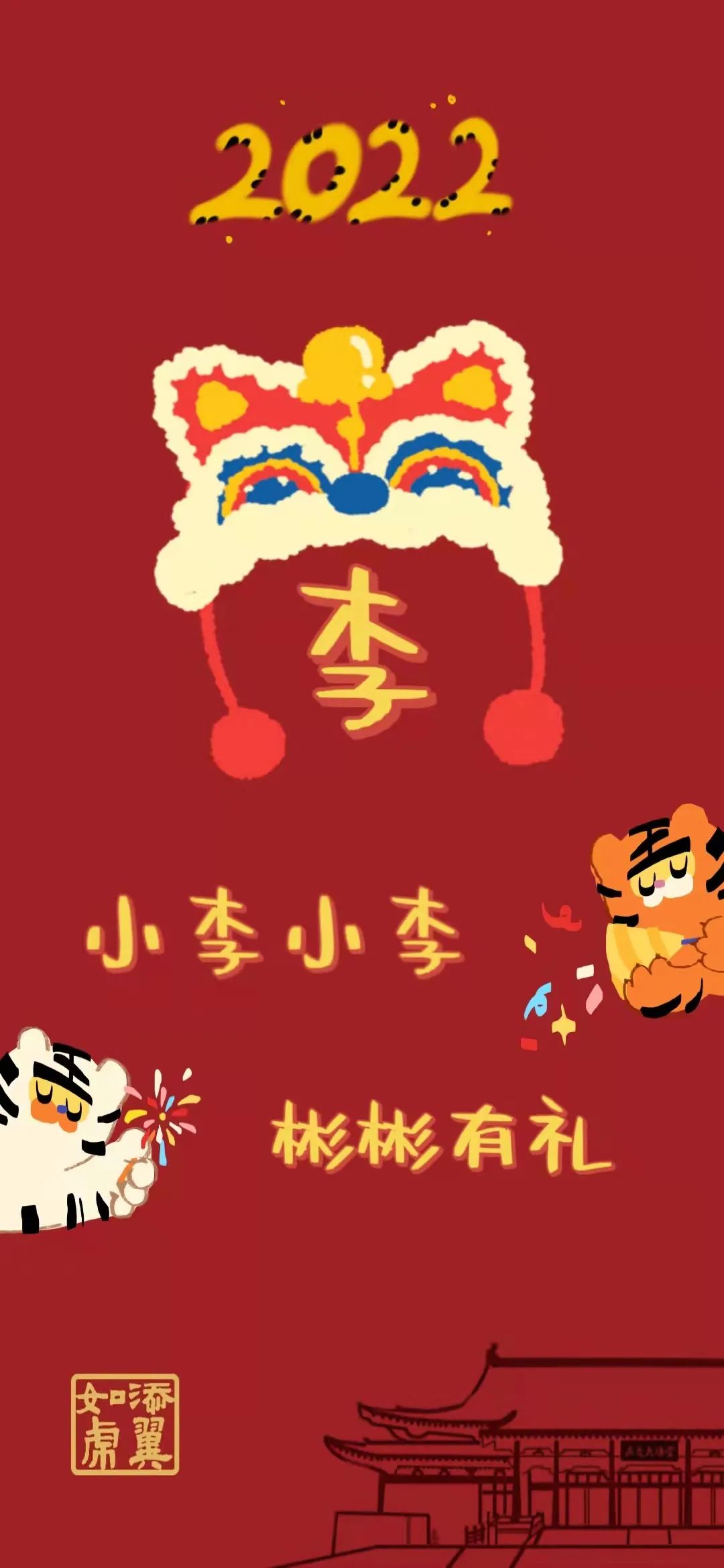 浙大壁纸手写,浙大壁纸高清横屏