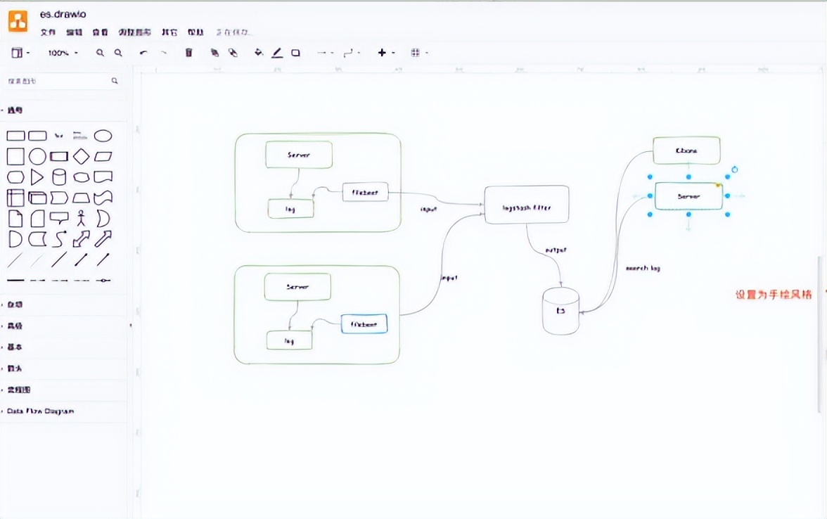 流程图制作网站免费下载,免费在线制作流程图的网站