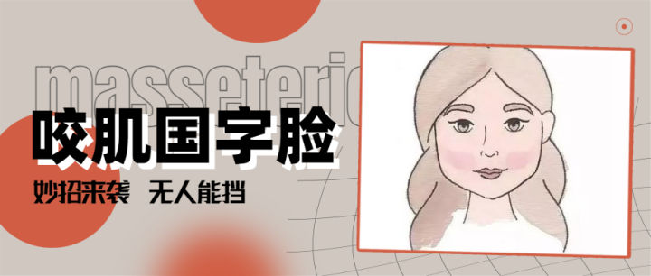 国字脸如何从发型上改变气质,国字脸是不是无法改变