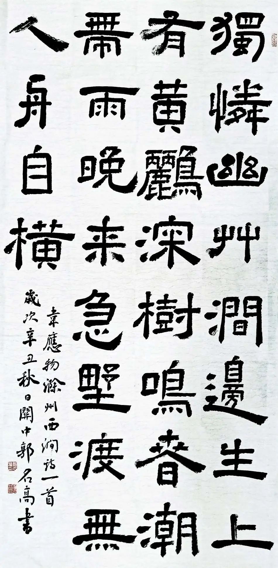 书法家北漂人的生活,书法家的生活