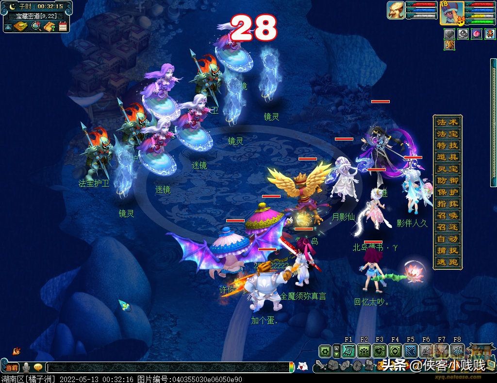 2022《梦幻西游》电脑版×《葫芦兄弟》联动活动攻略