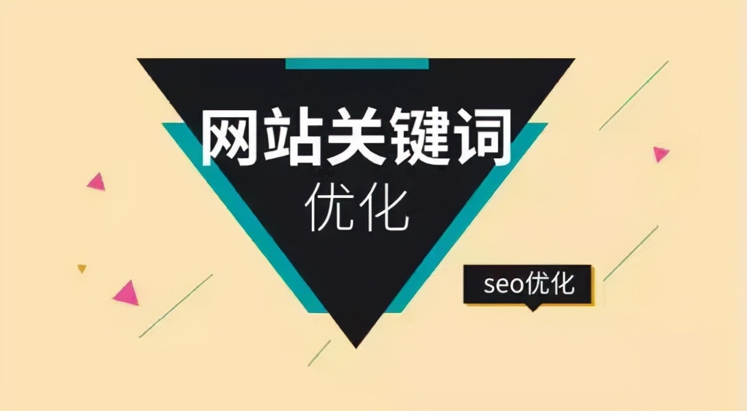 seo核心关键词与长尾关键词,seo关键词和关键词描述