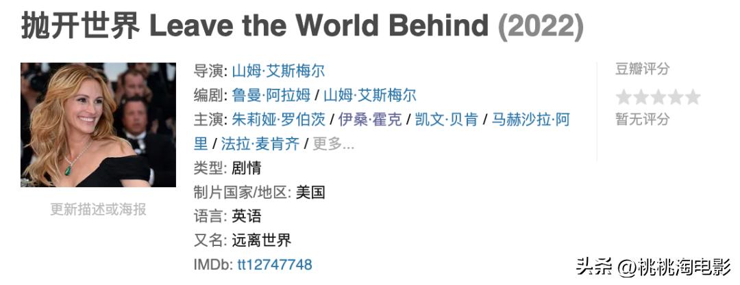 2023年一定要看的电影,2023年港产新上映电影