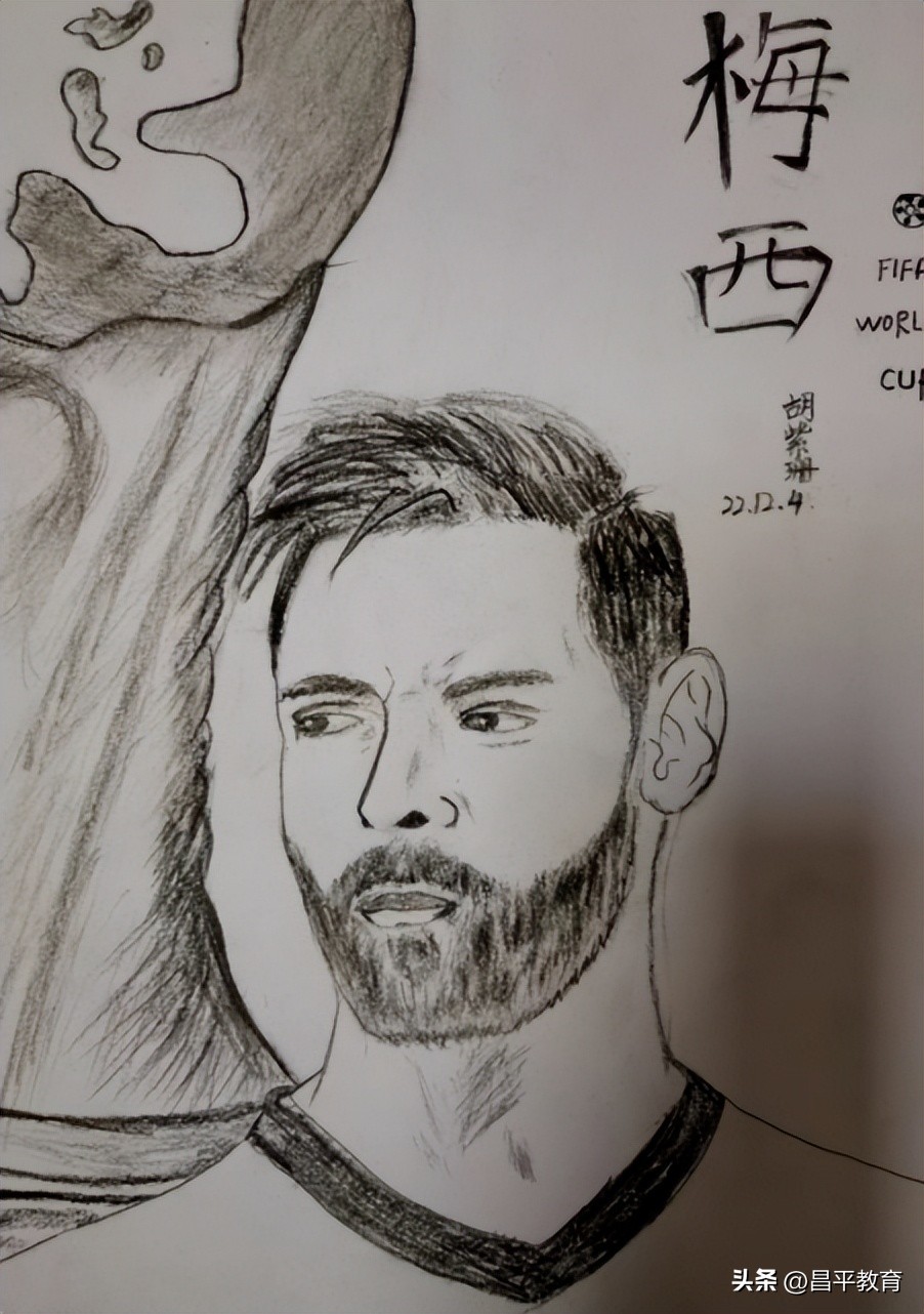 学校世界杯,学校里的世界杯