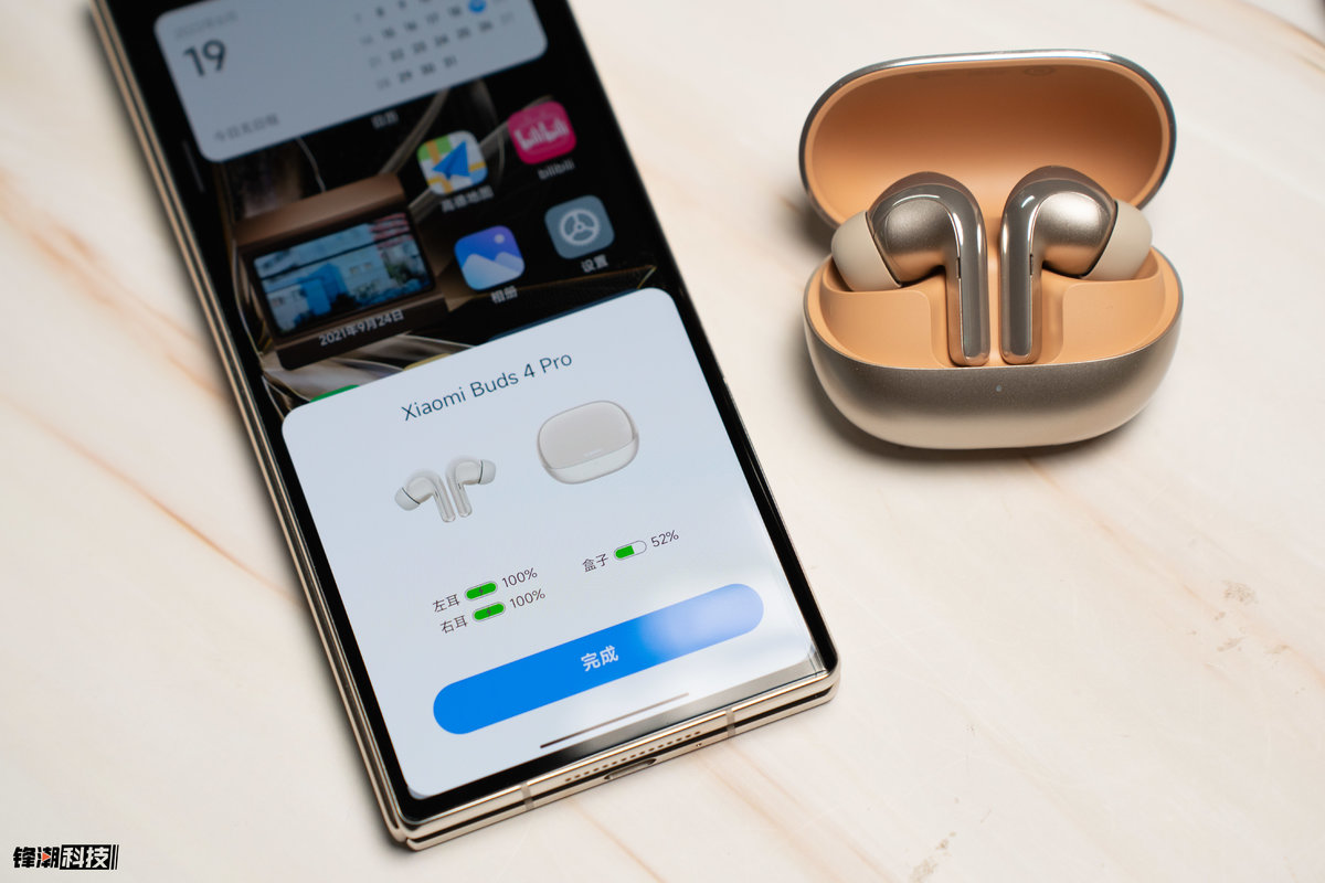 小米首款旗舰TWS耳机，小米Buds4Pro上手体验