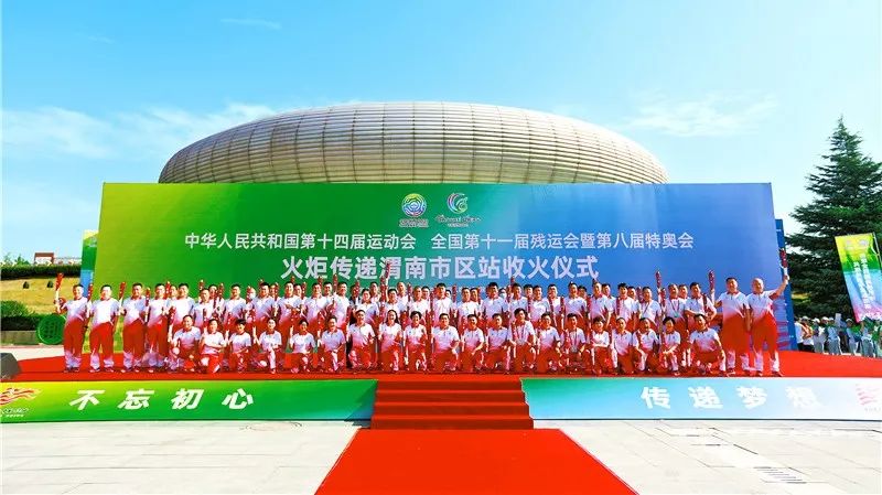 长龙体育,长龙体育长治