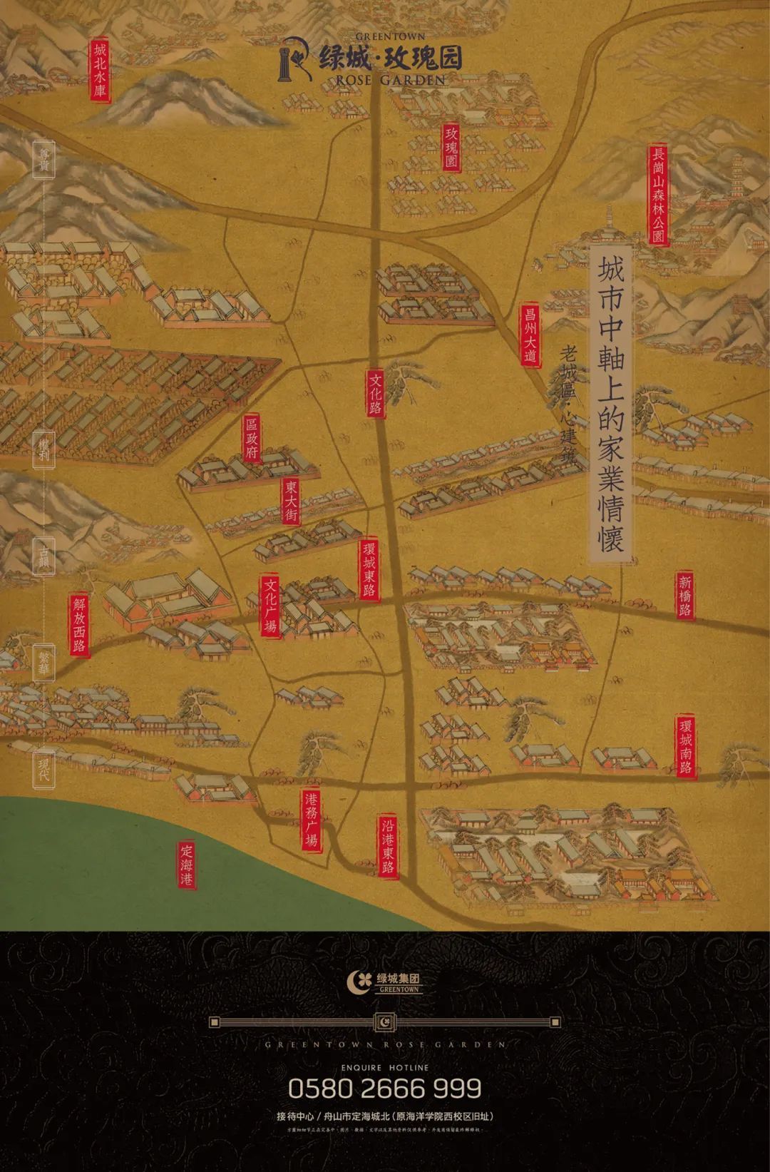 绿城瑰园杭州楼王,绿城玫瑰园环境怎么样