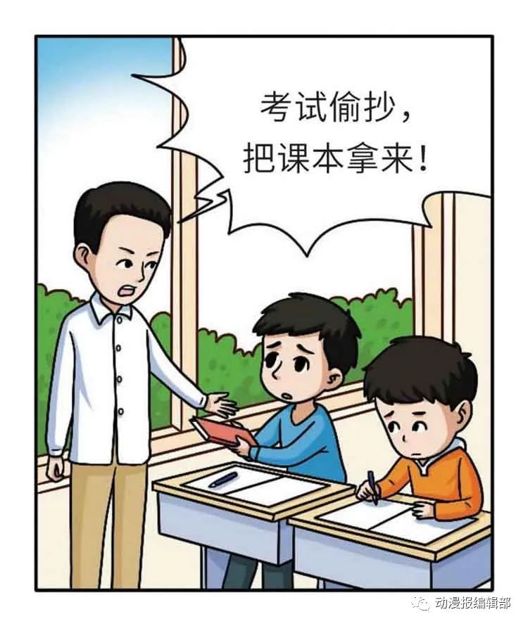 射影成语大全,类似含沙射影的成语