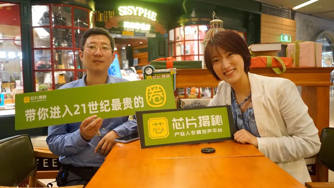 华进半导体封装先导技术研发中心,华进半导体工厂