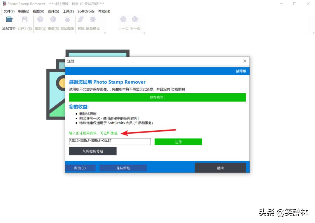 图片一键去水印工具免费网站,图片一键去水印正版免费
