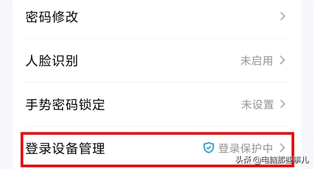 QQ遭大规模*号盗**?发送内容不堪入目!腾讯回应,原因找到了
