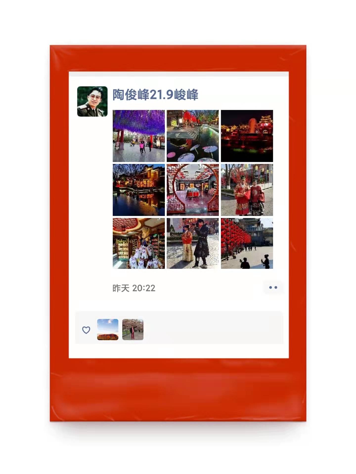 记者陶俊峰近照,新华社记者陶俊峰