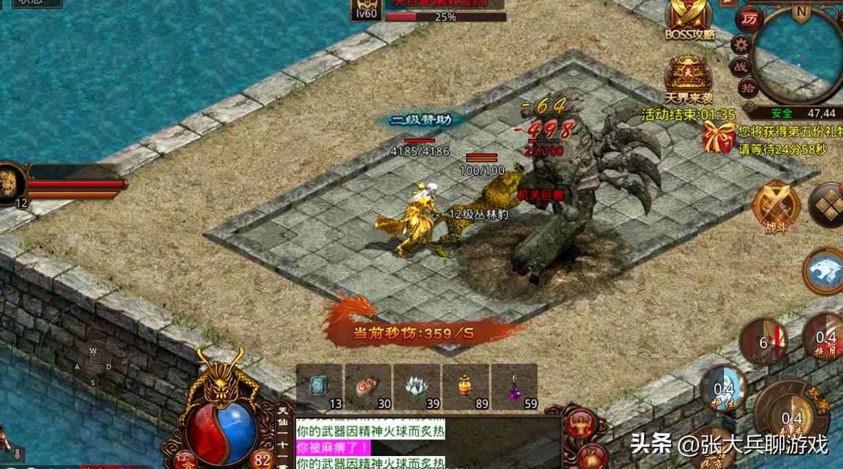 传奇世界双开卡顿,传奇世界三无互通版本