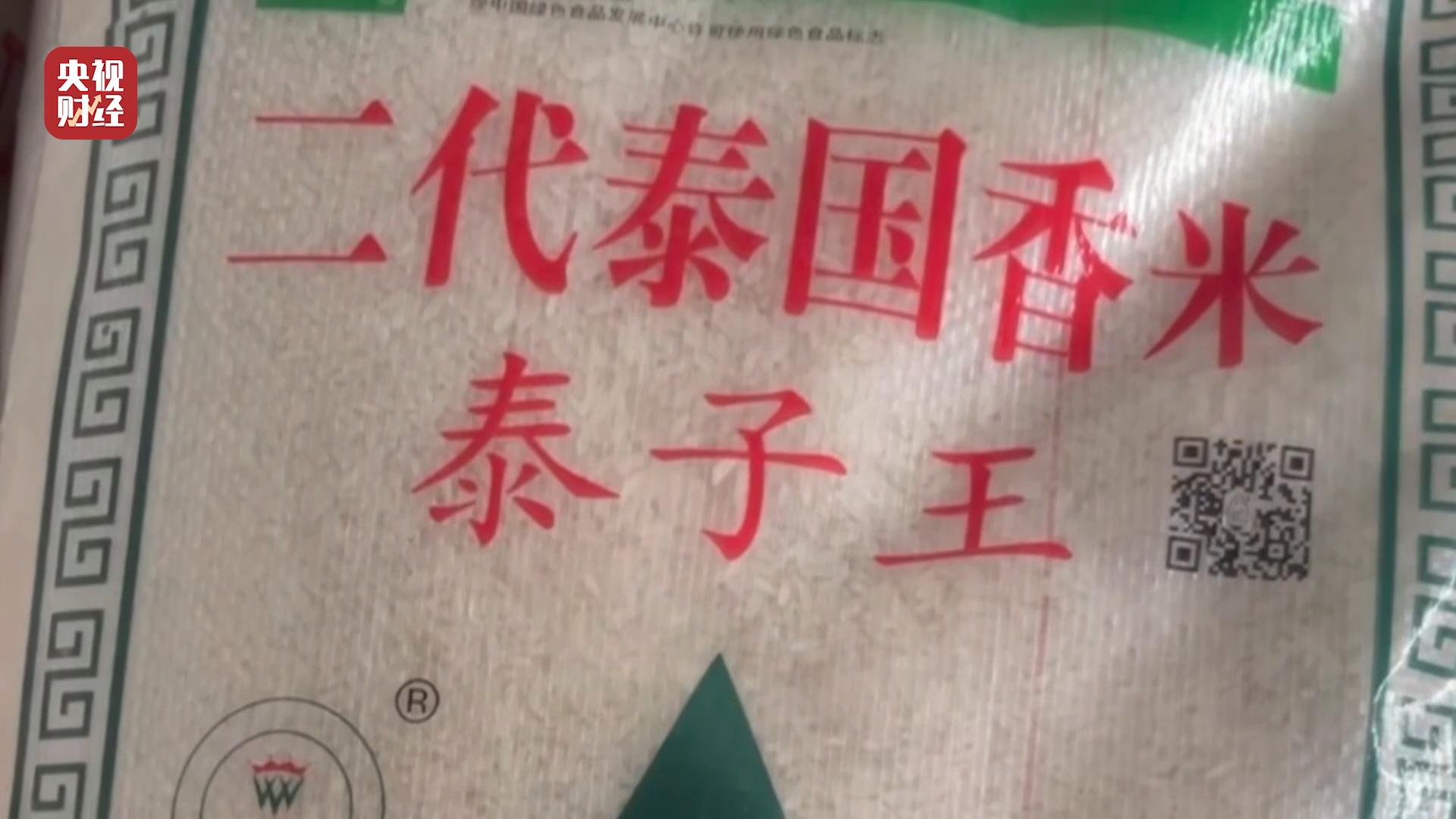 国内的泰国香米是真的吗,泰国香米是真的还是假的