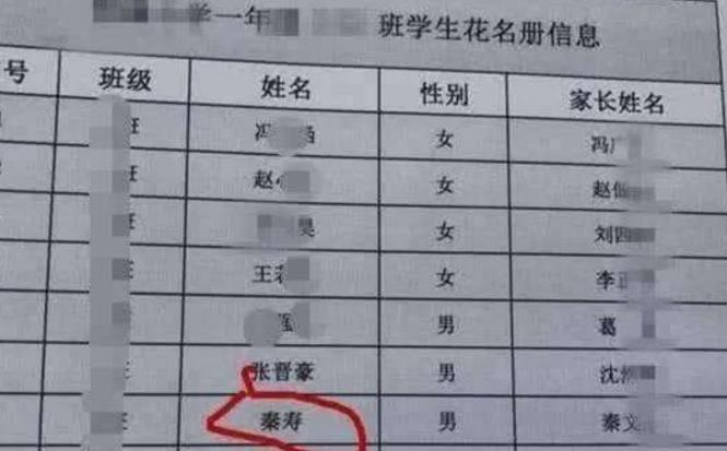 梓涵宇辰,小孩都叫梓涵