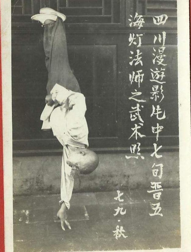 燕子李三飞檐走壁轻功高清图片,燕子李三李圣武为何能飞檐走壁