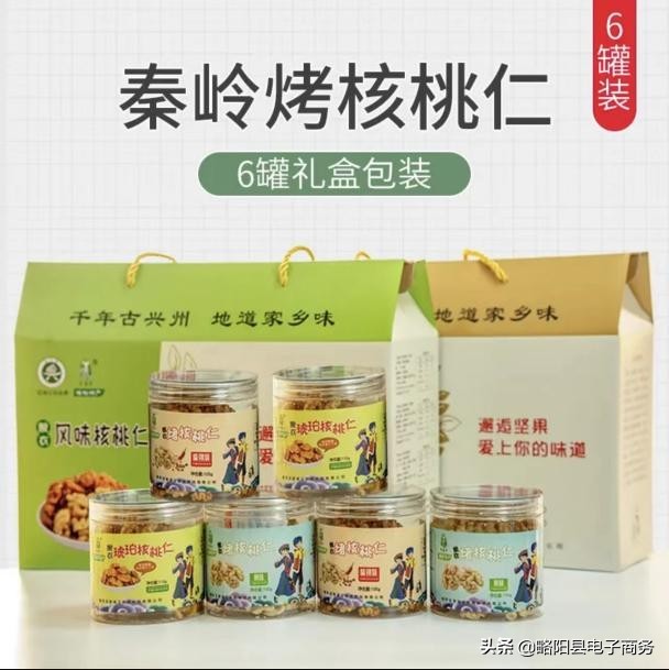 泌阳电商农产品展销会,略阳农产品博览会