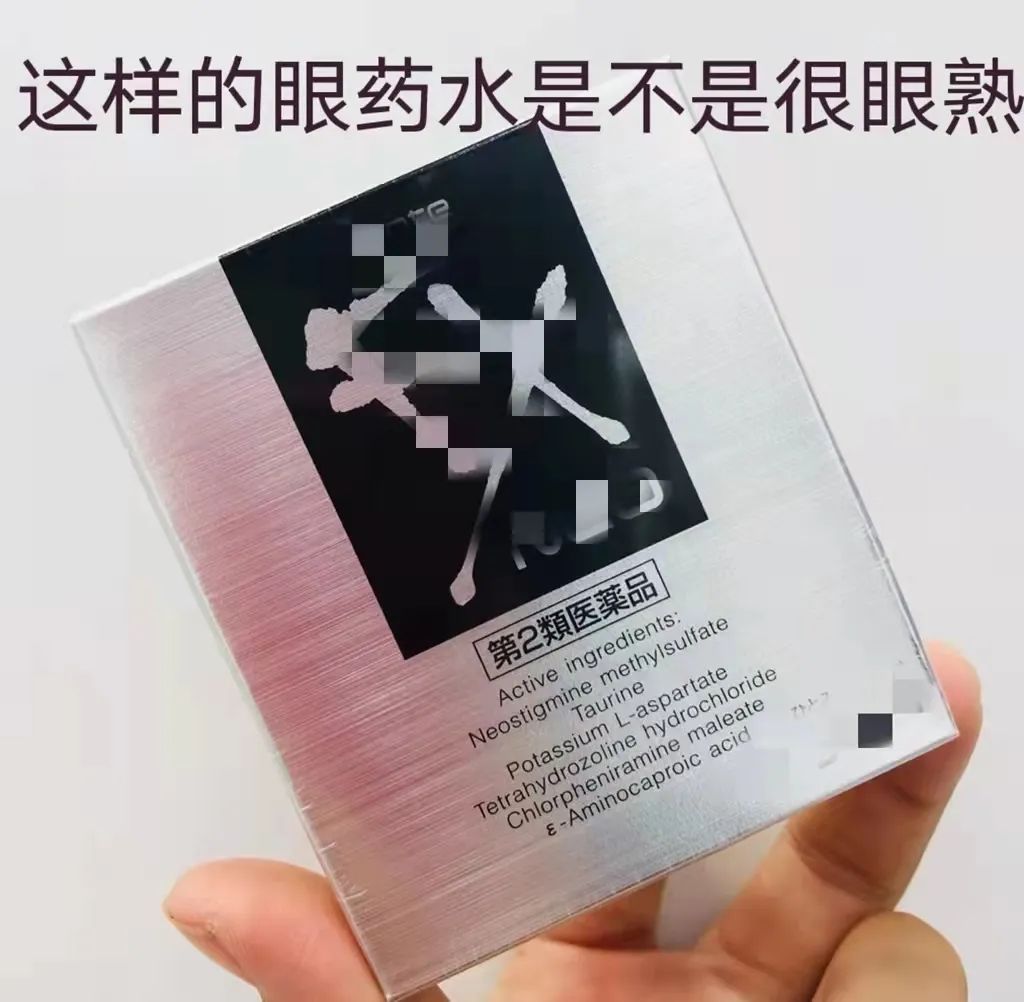 玩吃鸡手指太涩怎么办,吃鸡眼睛红是咋回事